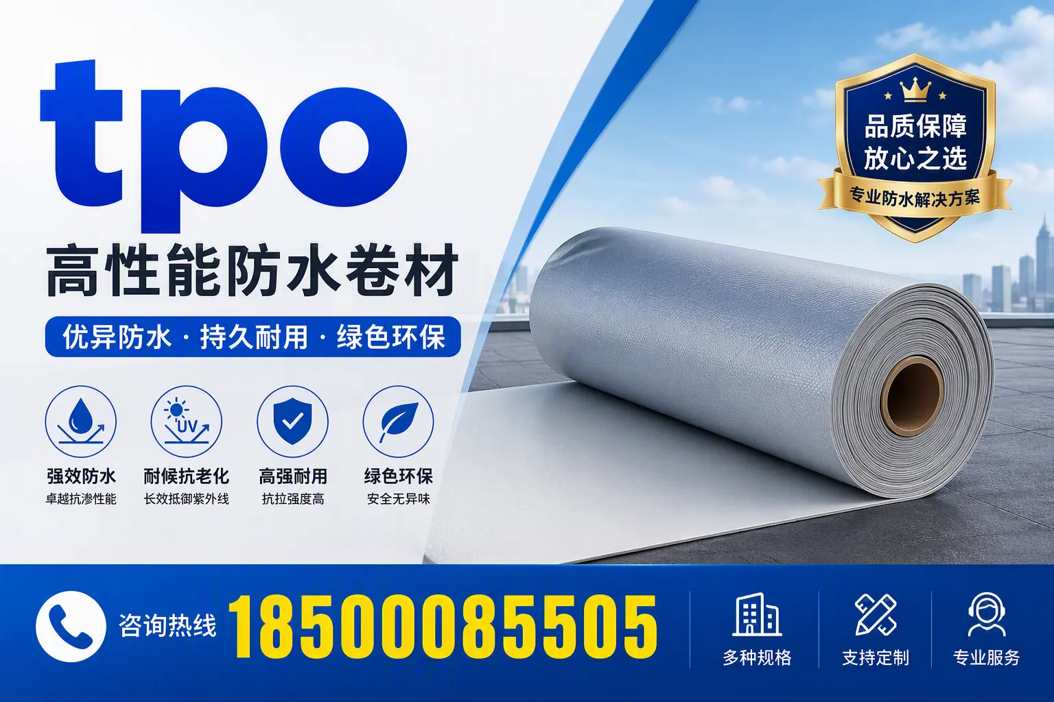 tpo行业趋势分析，石嘴山企业应如何应对